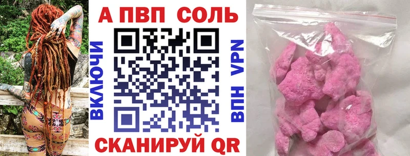 Купить закладку Гаврилов-Ям COCAIN СК omg зеркало ГАШИШ Бошки Шишки Мефедрон