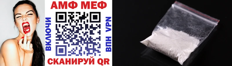 АМФЕТАМИН Premium Гаврилов-Ям