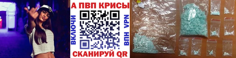 кракен маркетплейс  Гаврилов-Ям  Alpha PVP СК КРИС 