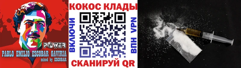 купить закладку  Гаврилов-Ям  Кокаин Columbia 