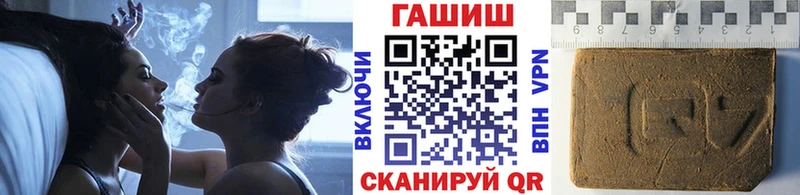 ГАШИШ 40% ТГК  сколько стоит  Гаврилов-Ям 