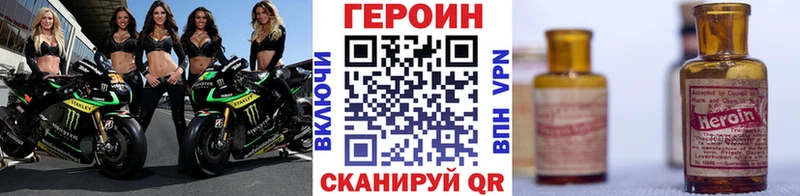 ГЕРОИН герыч  Гаврилов-Ям 