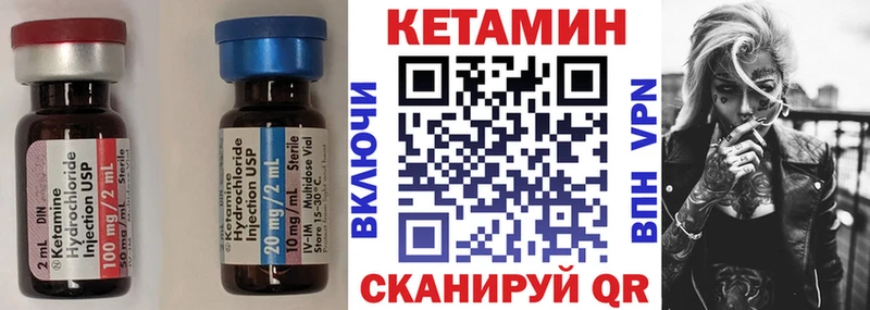 КЕТАМИН VHQ  MEGA ТОР  Гаврилов-Ям  как найти закладки 