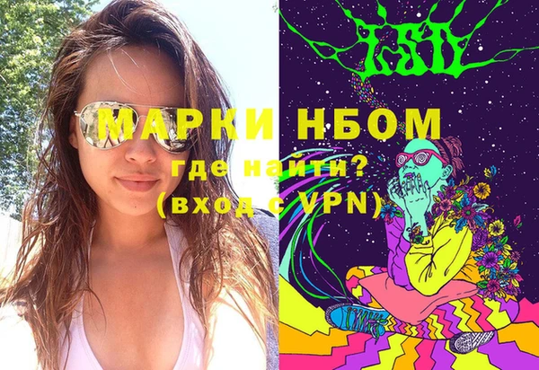 мескалин Богородицк