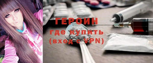 jwh Богородск