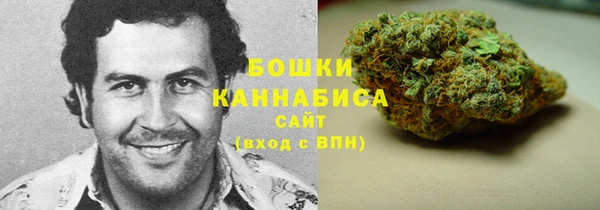 первитин Бугульма