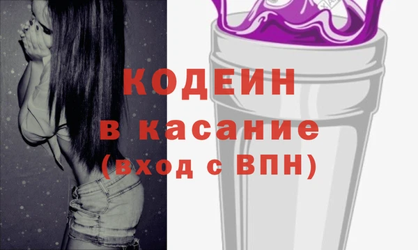 jwh Богородск