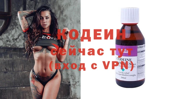 первитин Бугульма