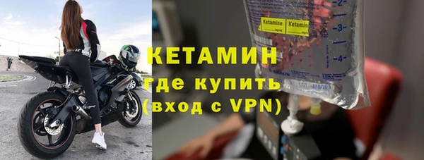 мескалин Богородицк
