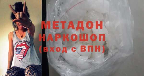 jwh Богородск