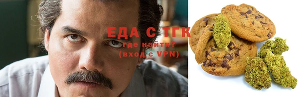 первитин Бугульма
