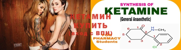 мескалин Богородицк