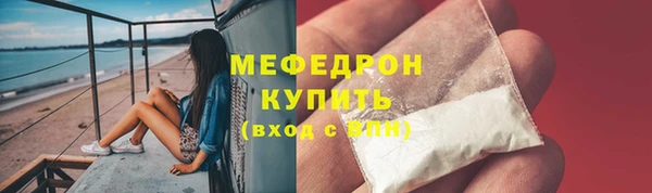 jwh Богородск