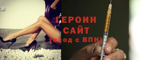jwh Богородск