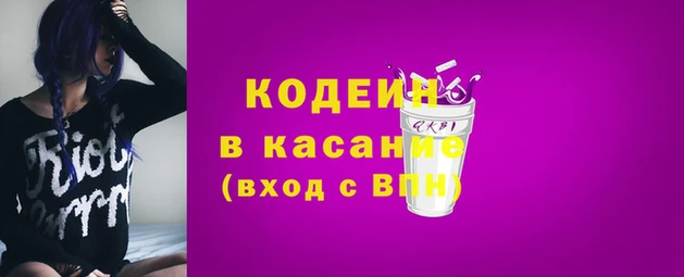мескалин Богородицк