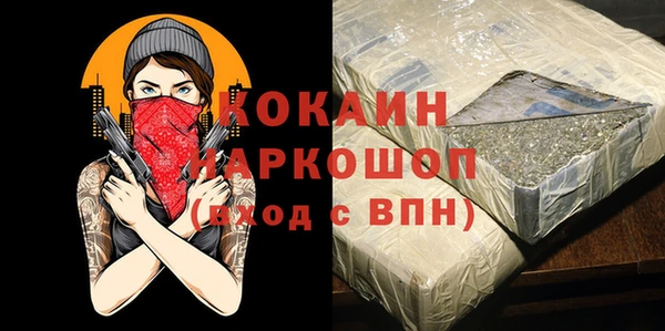 jwh Богородск
