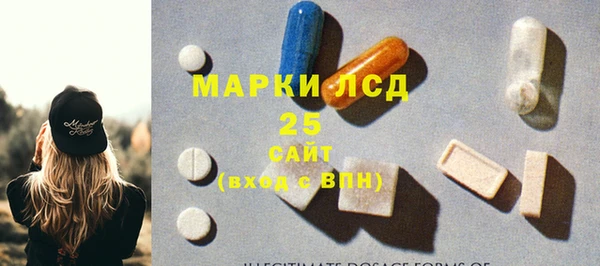 первитин Бугульма