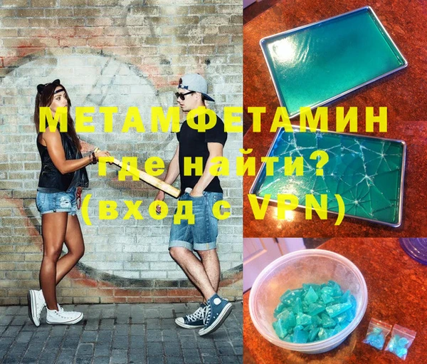 прущие грибы Бородино