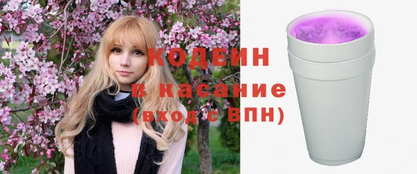 скорость Богданович