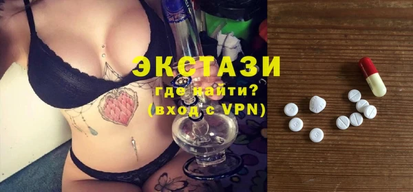 первитин Бугульма