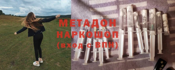 мескалин Богородицк