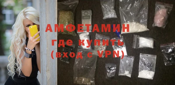 мескалин Богородицк