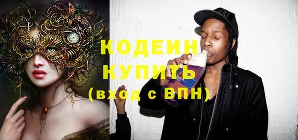 первитин Бугульма