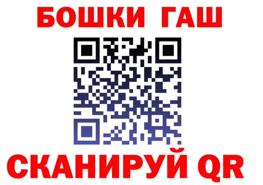 А ПВП Crystall tor shop mega Гаврилов-Ям