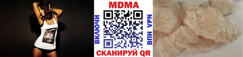 где купить наркотик  Гаврилов-Ям  MDMA кристаллы 