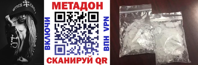 как найти закладки  Гаврилов-Ям  KRAKEN маркетплейс  МЕТАДОН белоснежный 