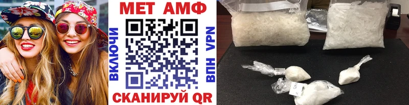 МЕТАМФЕТАМИН Methamphetamine  Гаврилов-Ям 