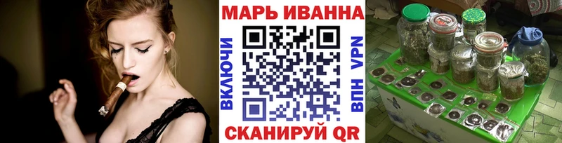 где продают   Гаврилов-Ям  Канабис конопля 